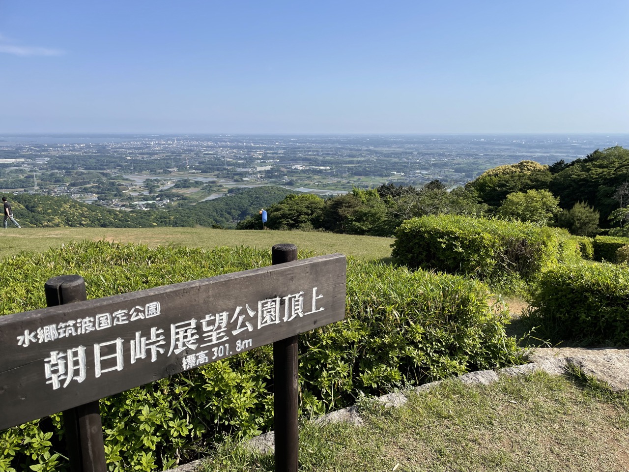 頂上からの絶景